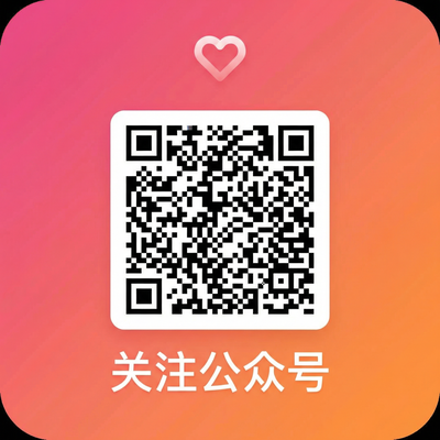 四虎视频微信公众号二维码
